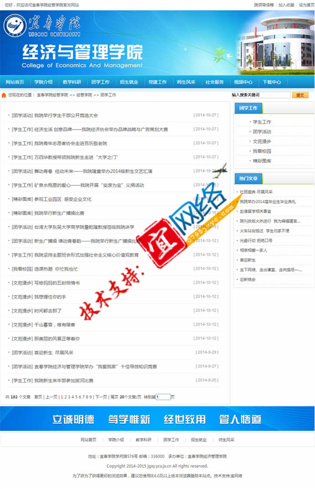 ˴W(xu)Ժ(jng)܌W(xu)ԺW(wng)վĿ